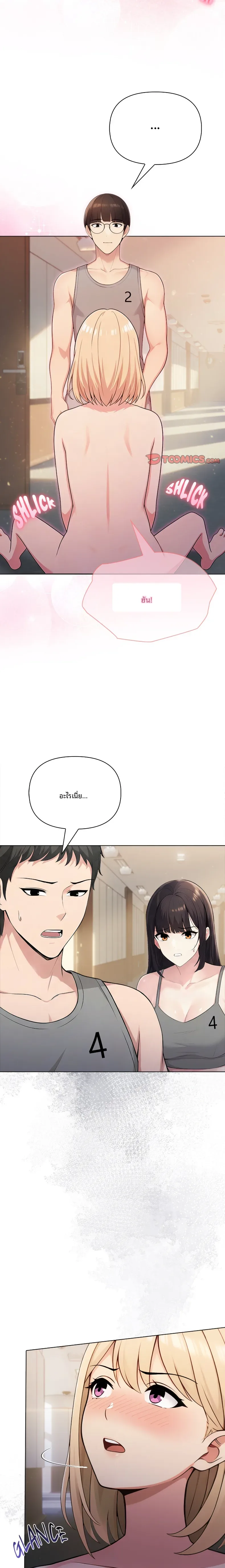 page-6