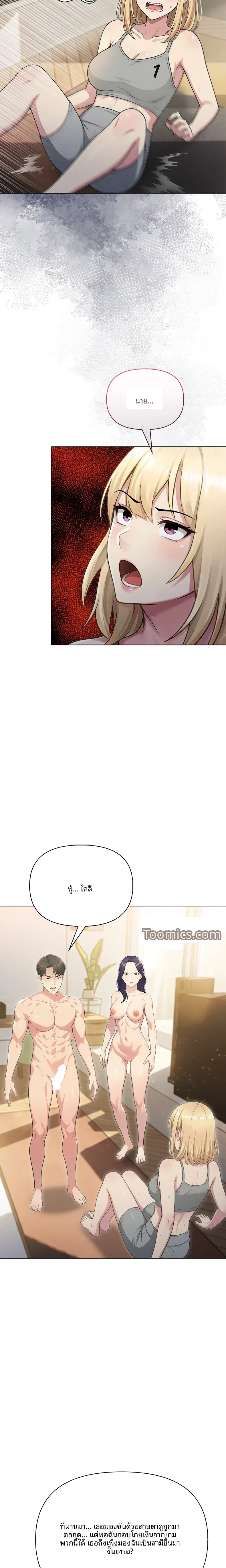 page-12