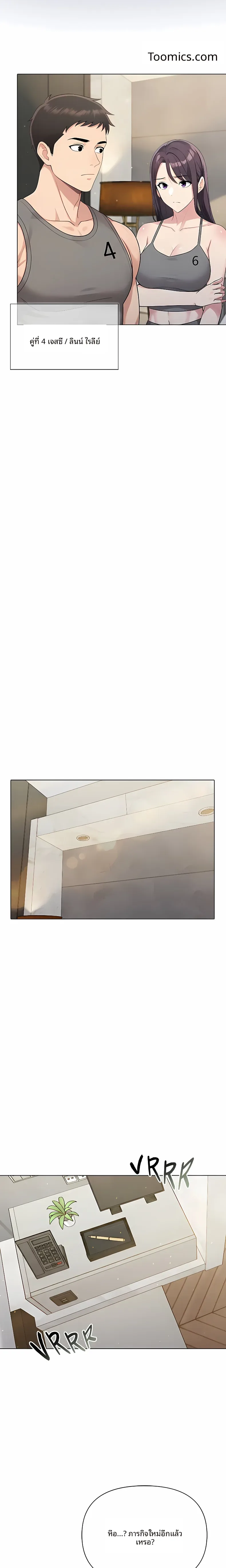 page-5
