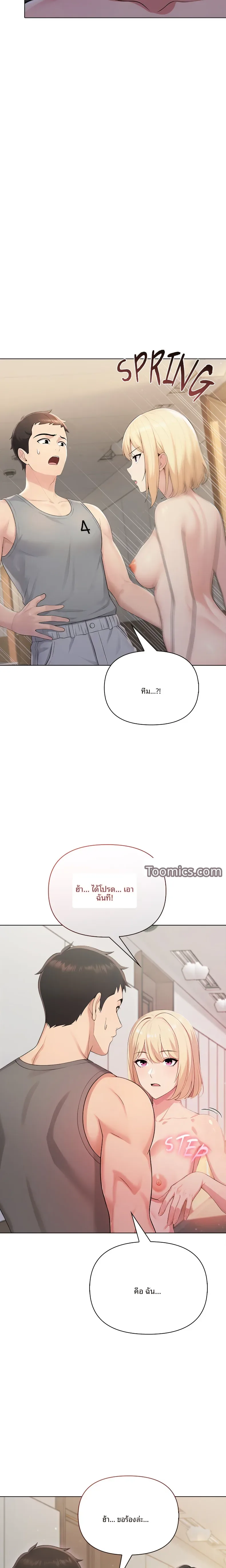 page-7