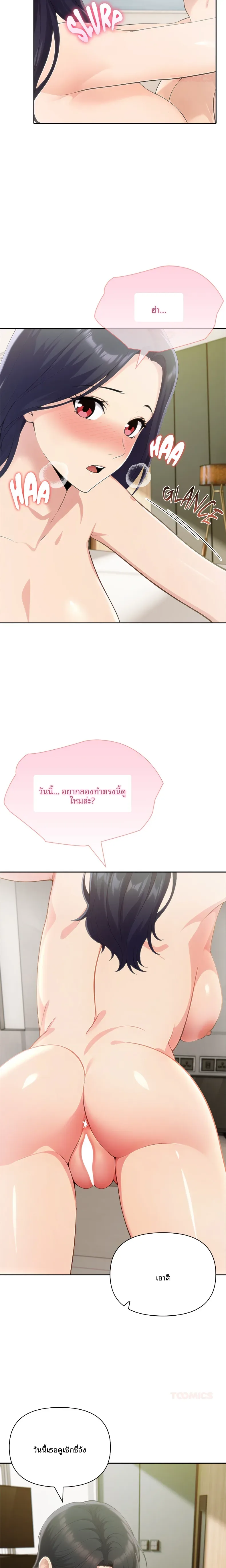 page-18
