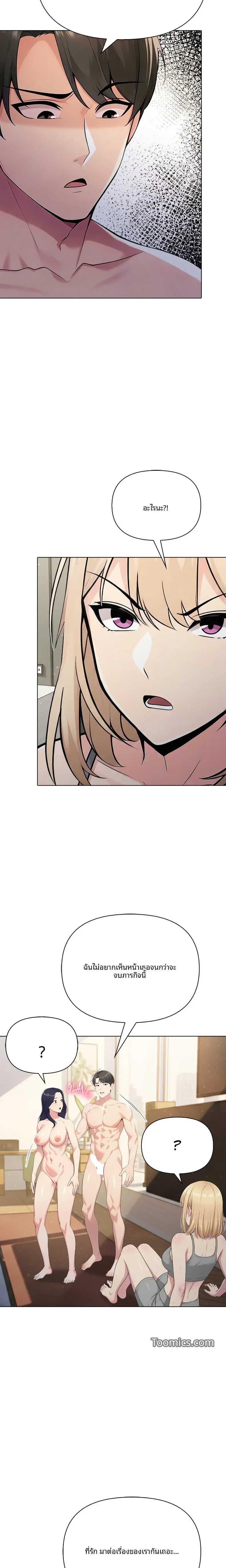 page-13