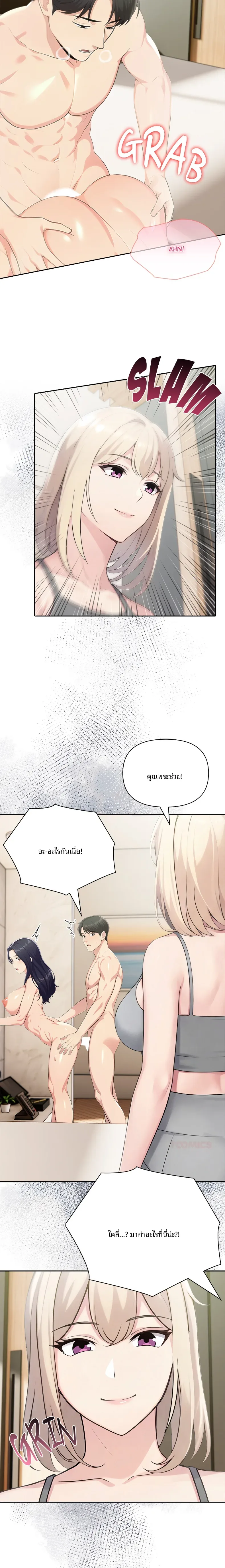 page-19