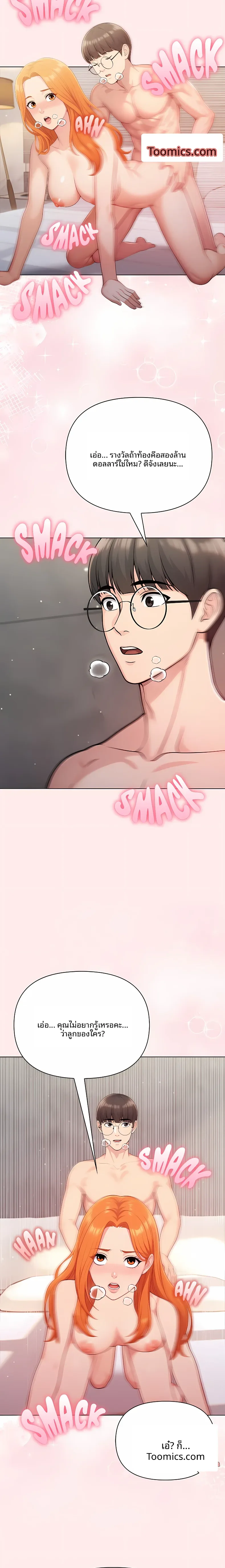 page-2
