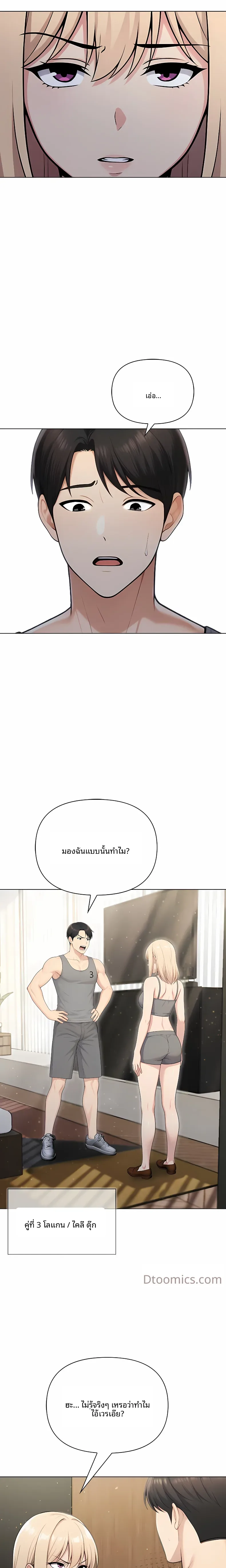 page-8
