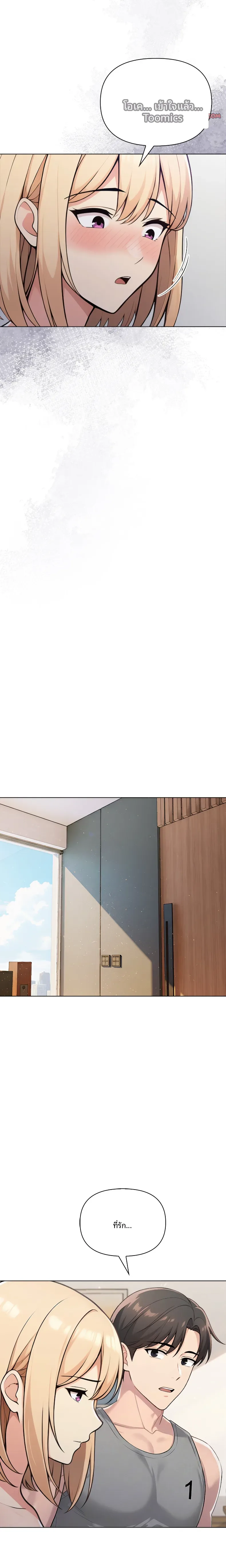 page-10