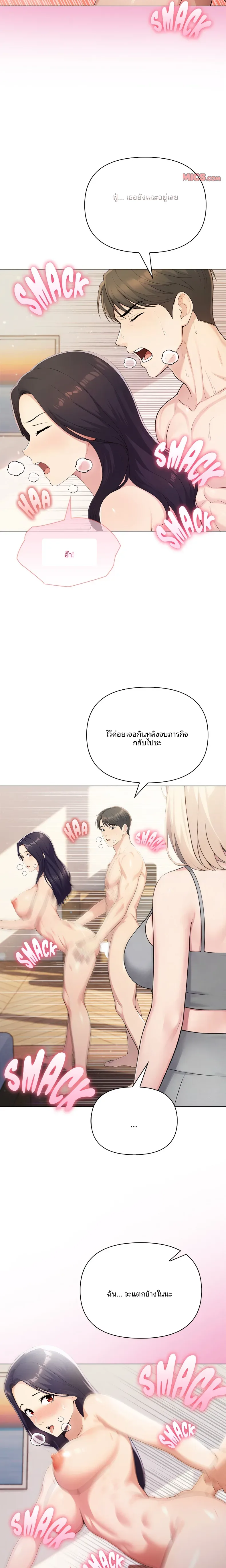 page-15