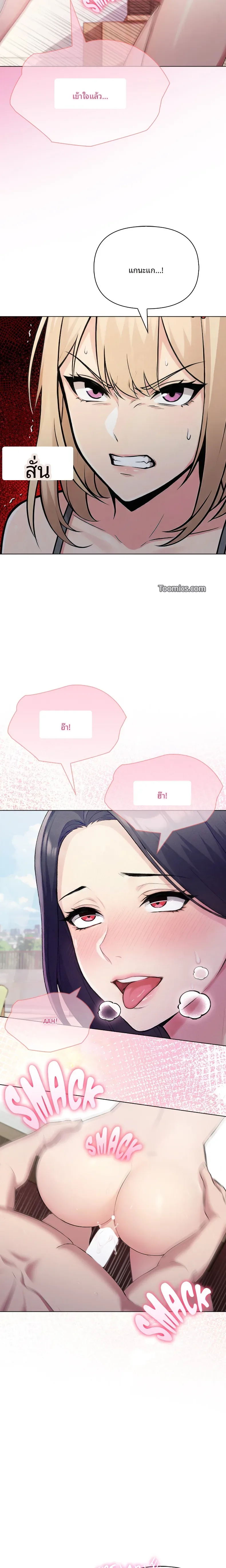 page-16