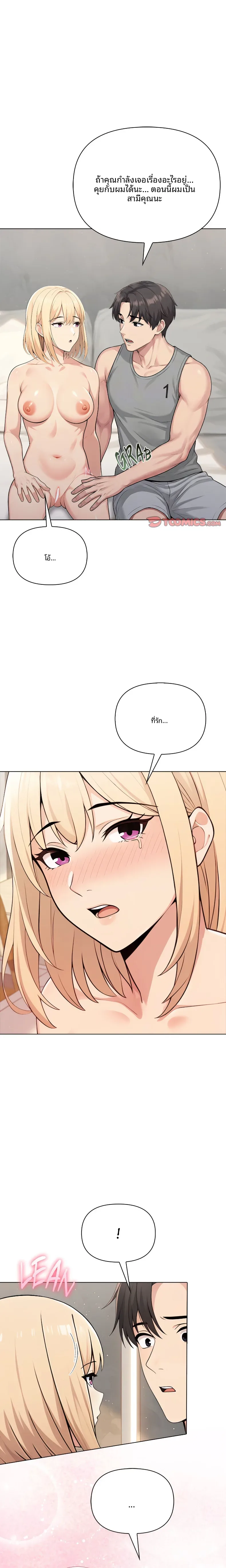 page-11