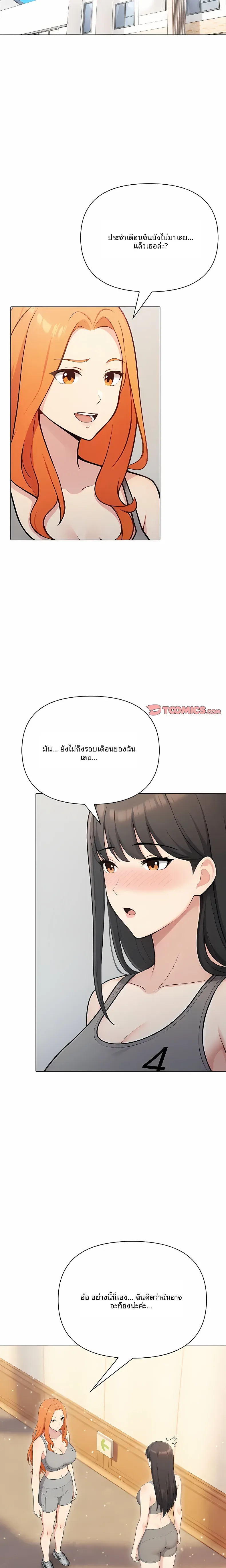 page-5