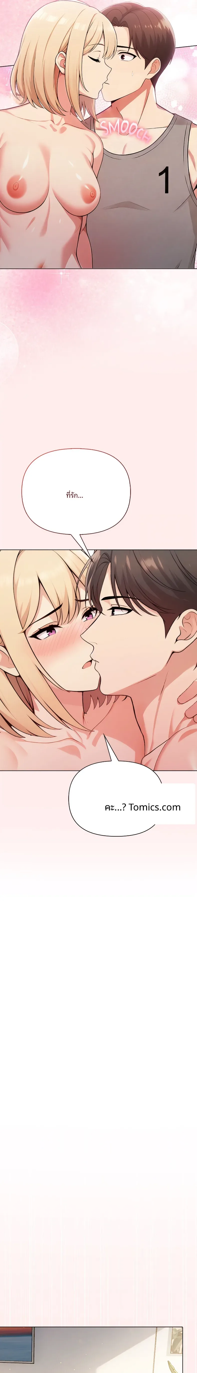 page-12