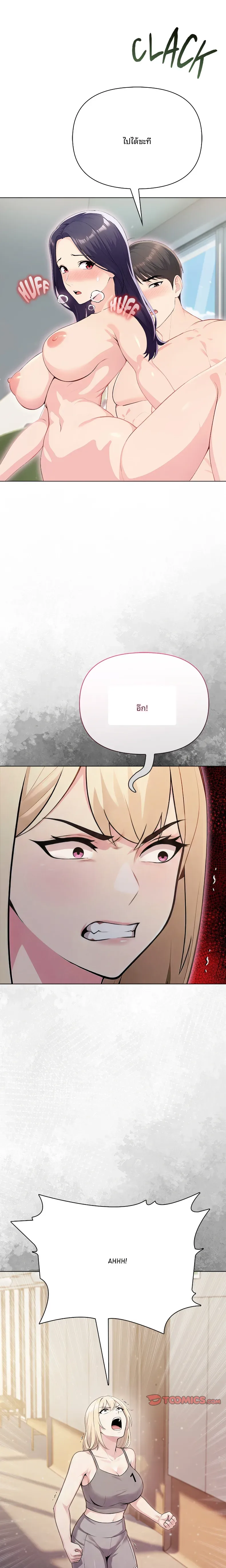 page-18