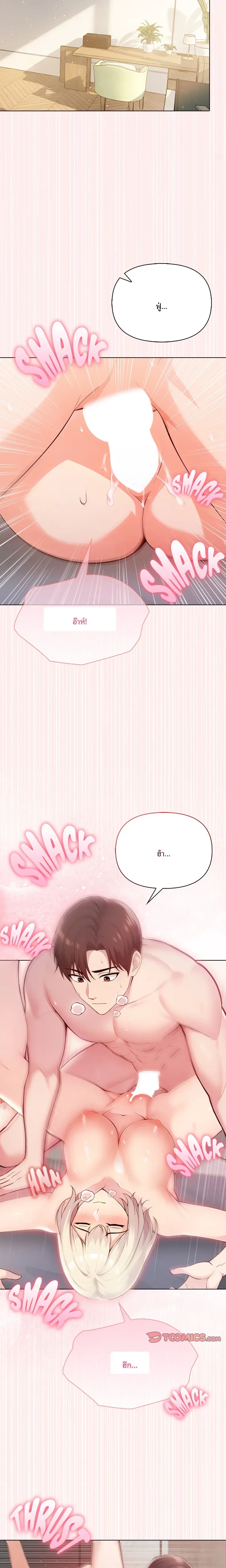 page-13