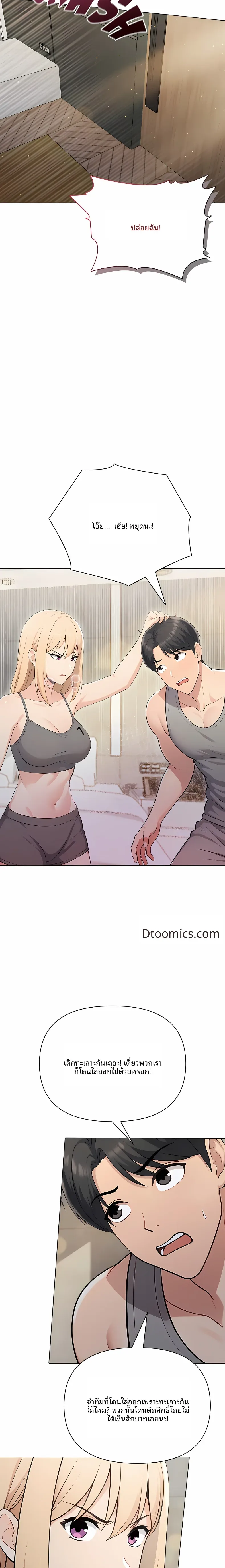 page-12