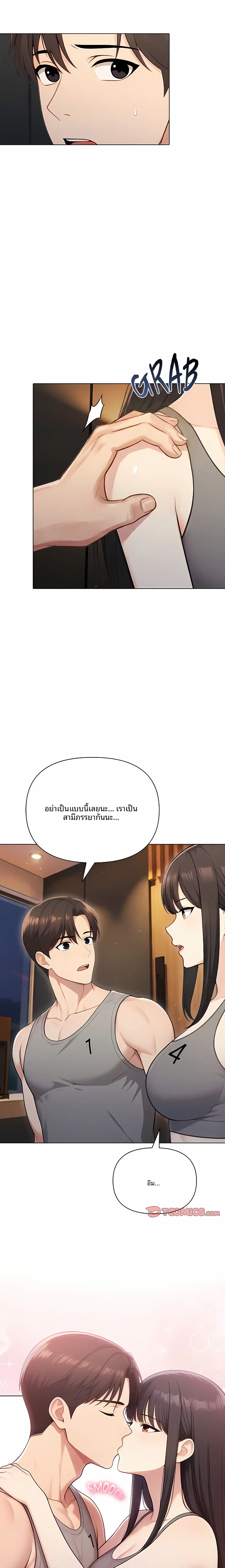 page-3