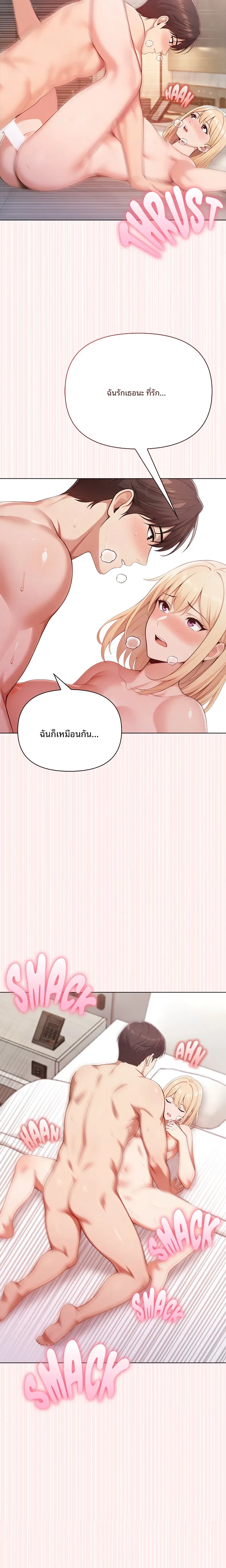 page-14