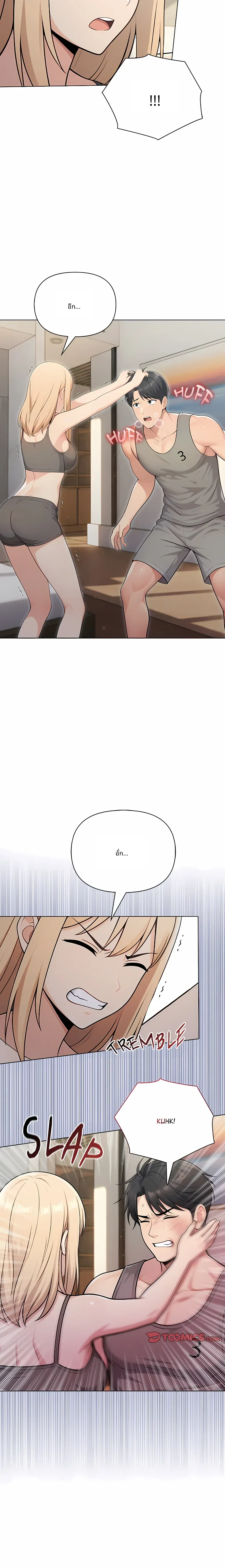 page-13