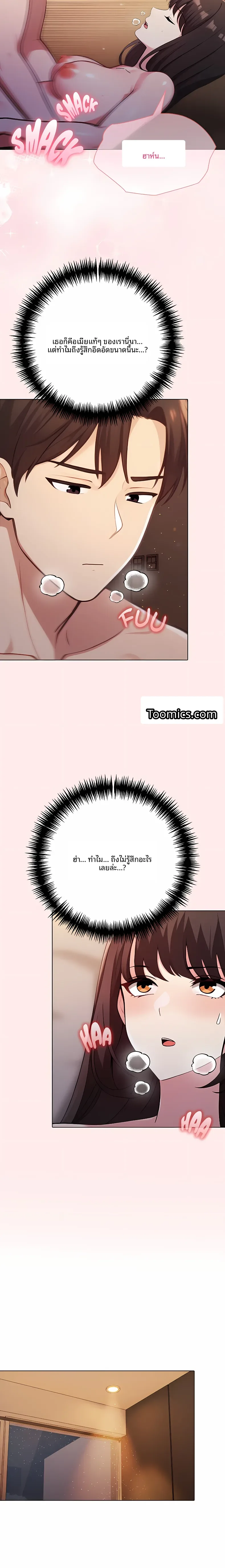 page-5