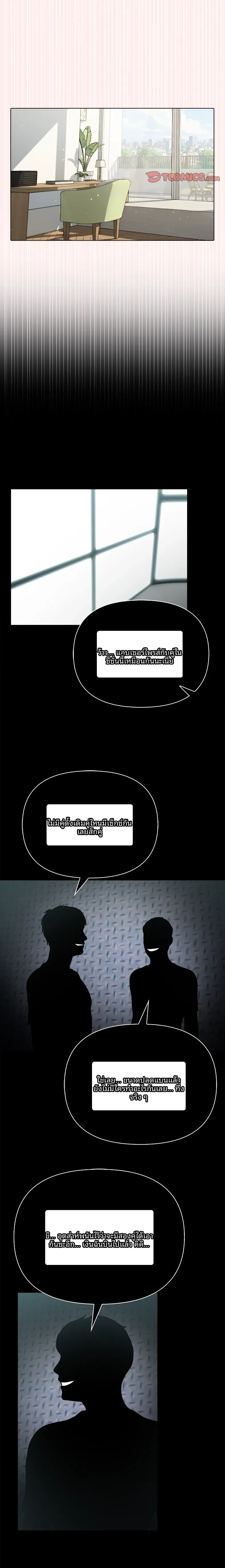 page-15