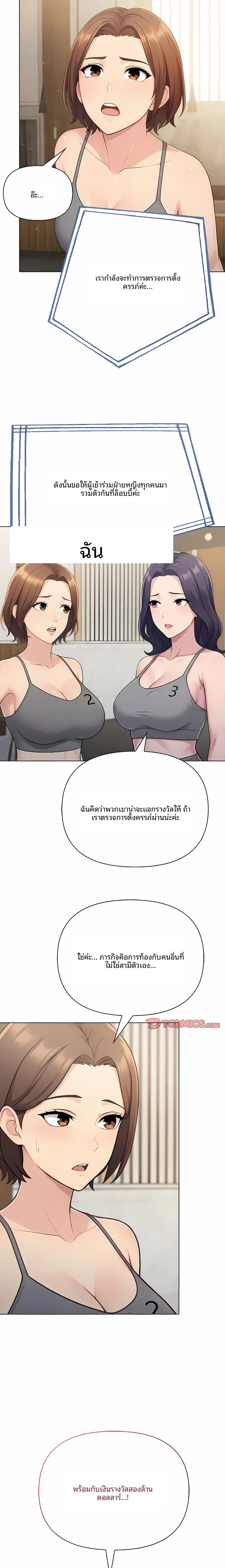 page-9