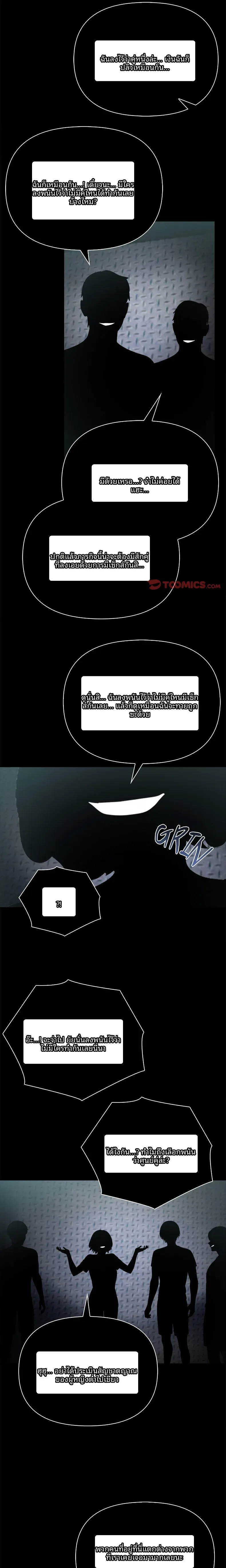 page-16