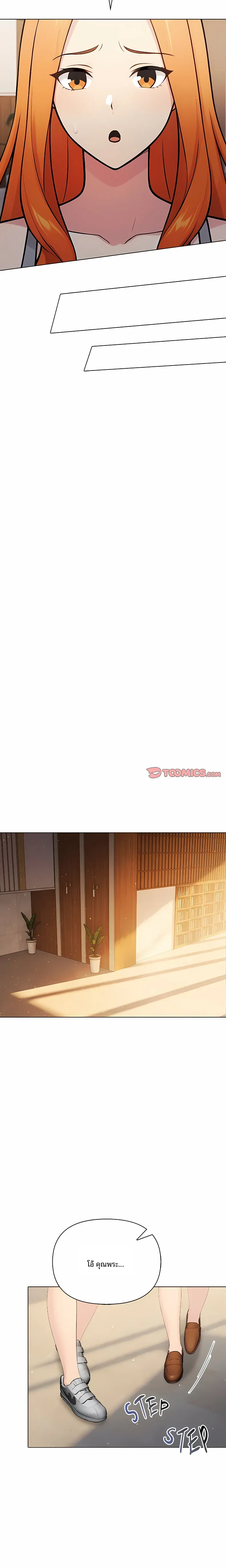 page-10