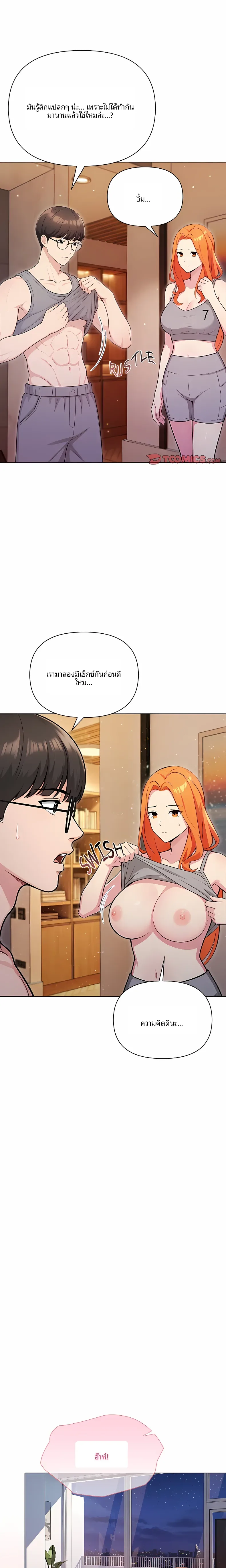 page-6