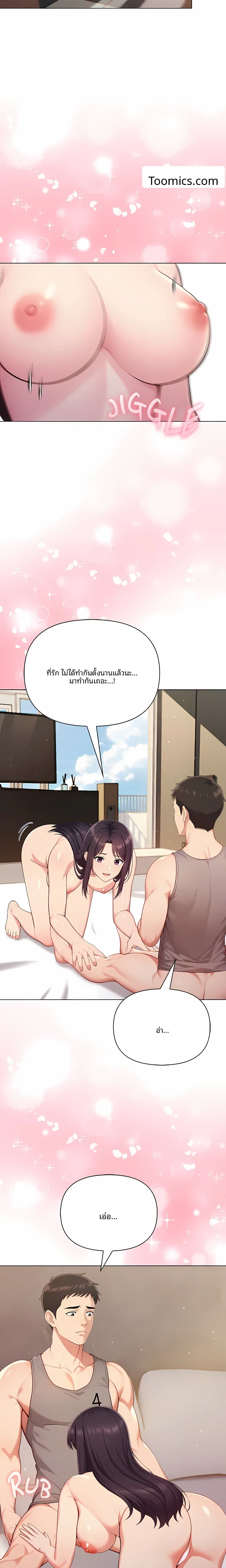 page-15