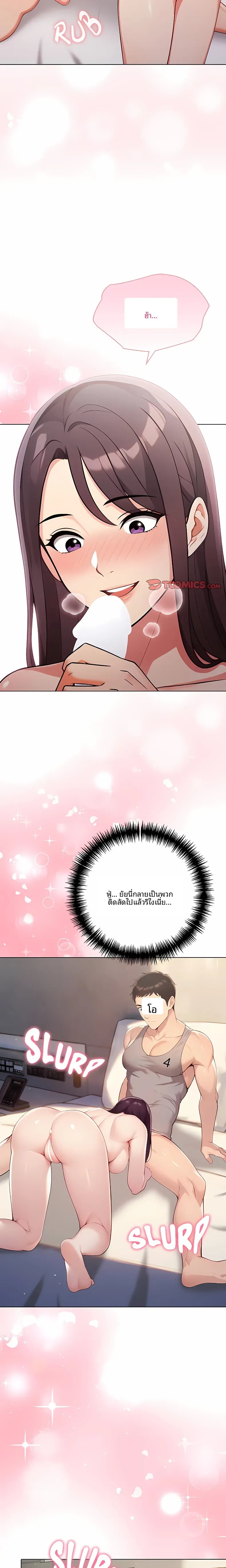 page-16