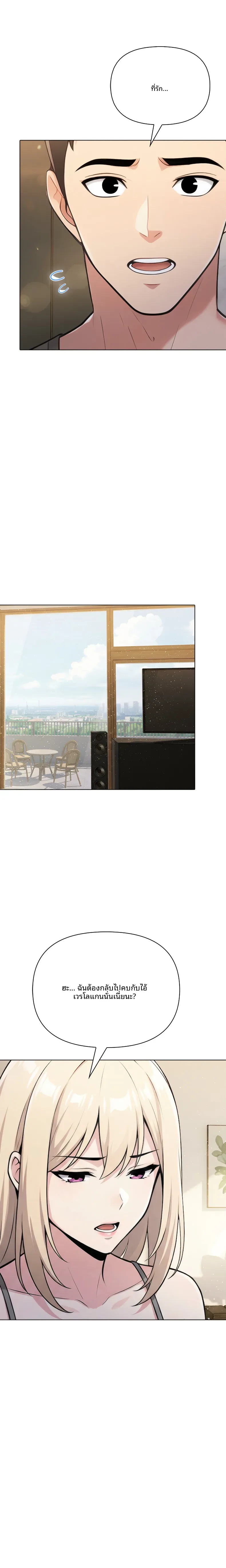 page-19