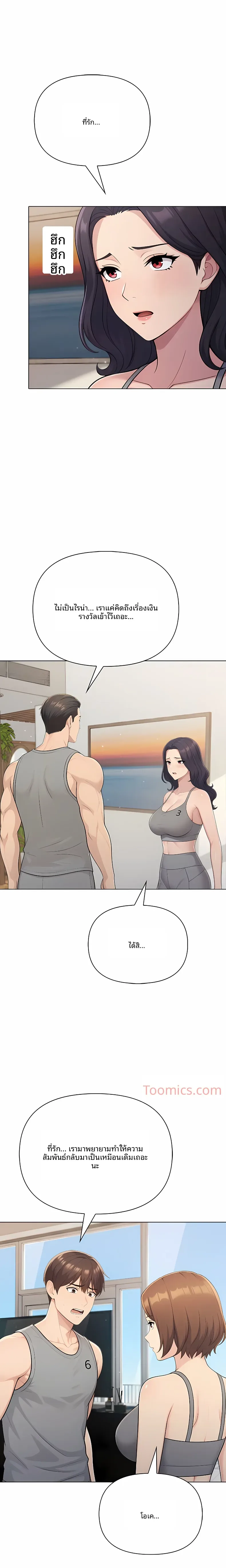 page-14