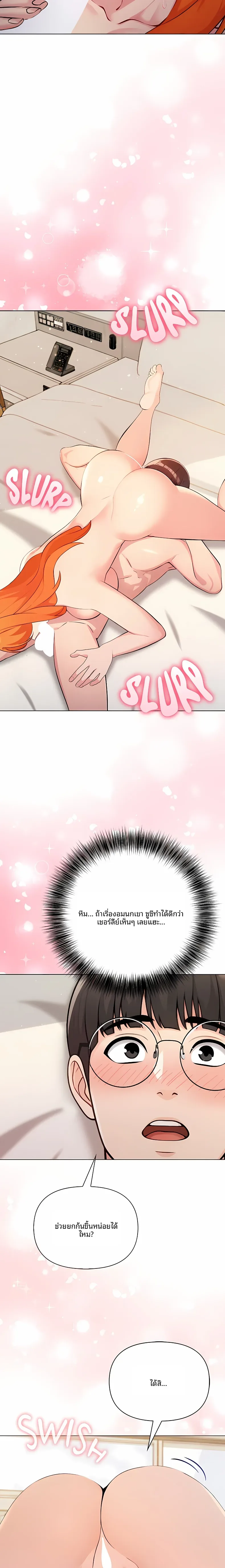 page-19