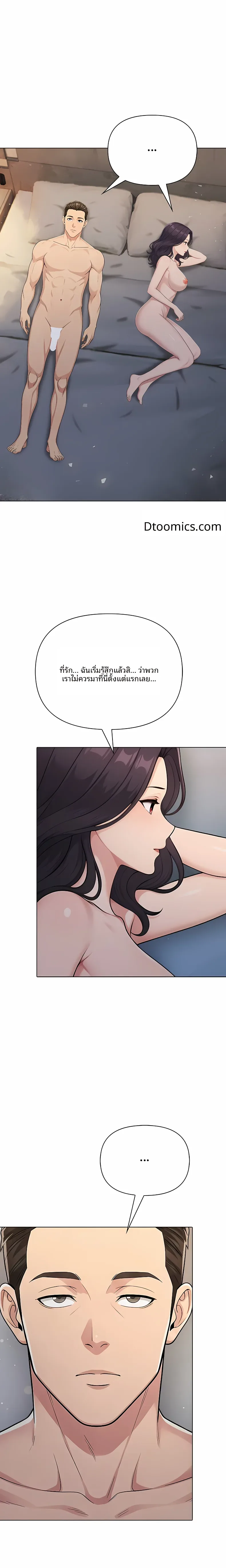 page-11