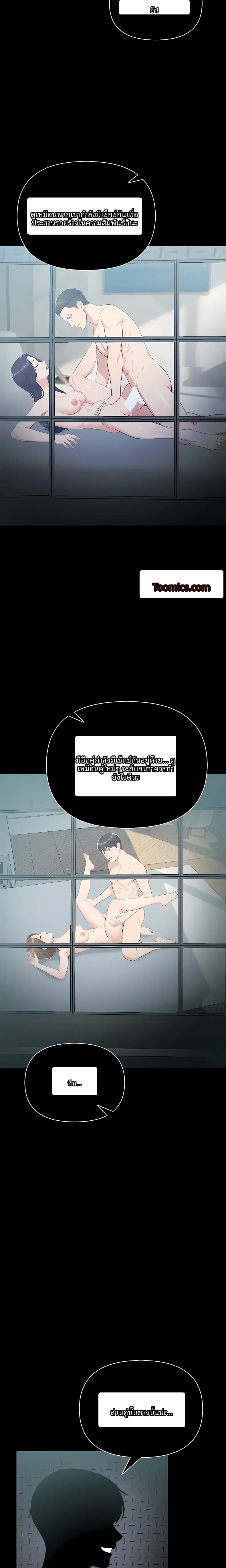 page-16