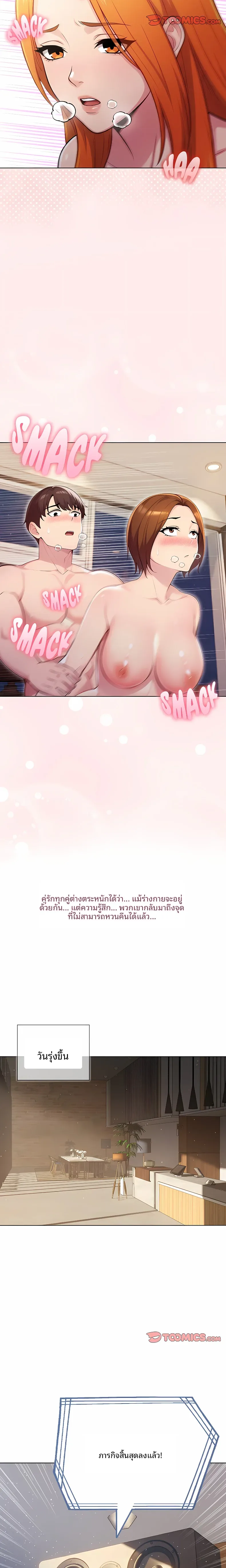 page-13