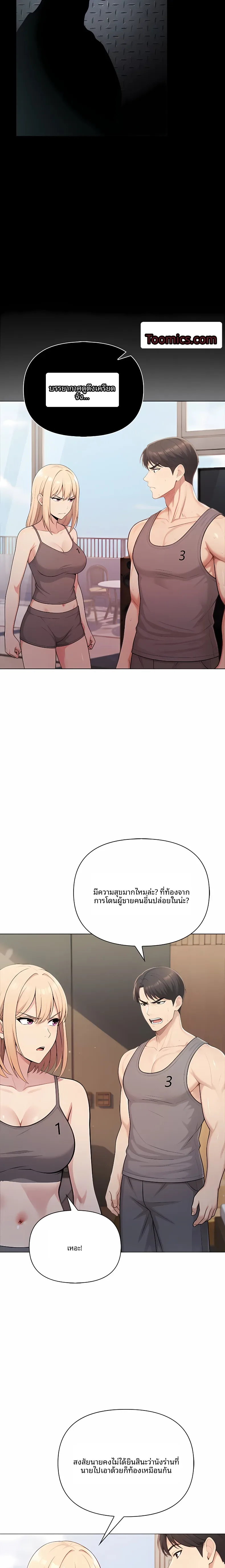 page-17