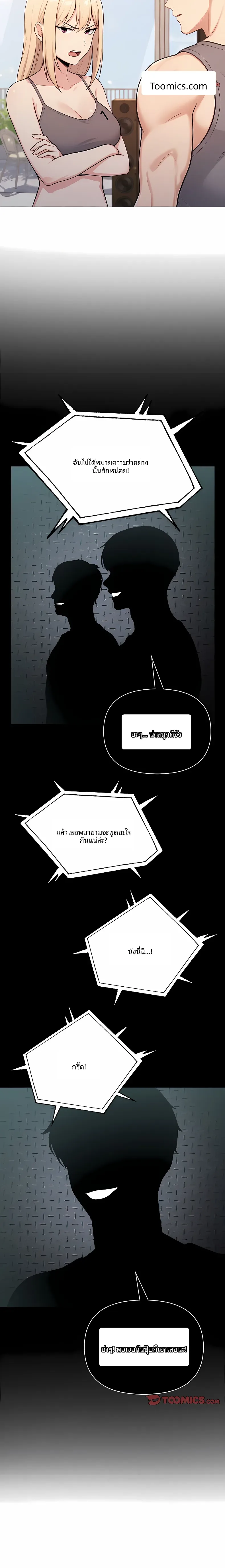 page-18