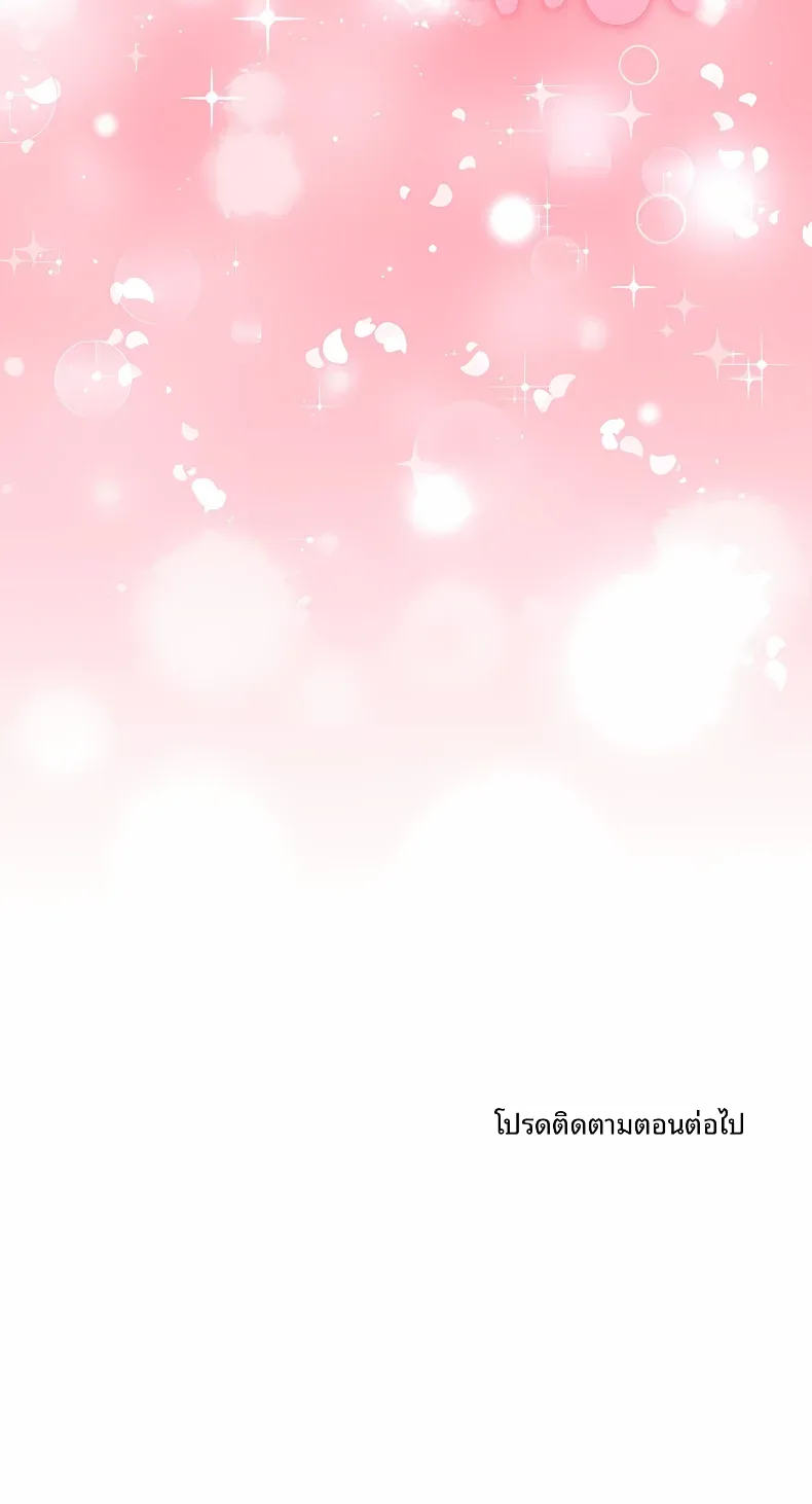 page-23