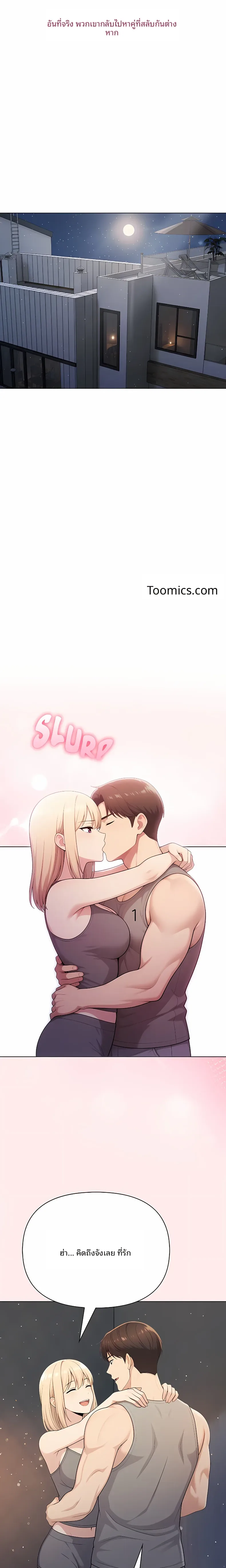 page-16