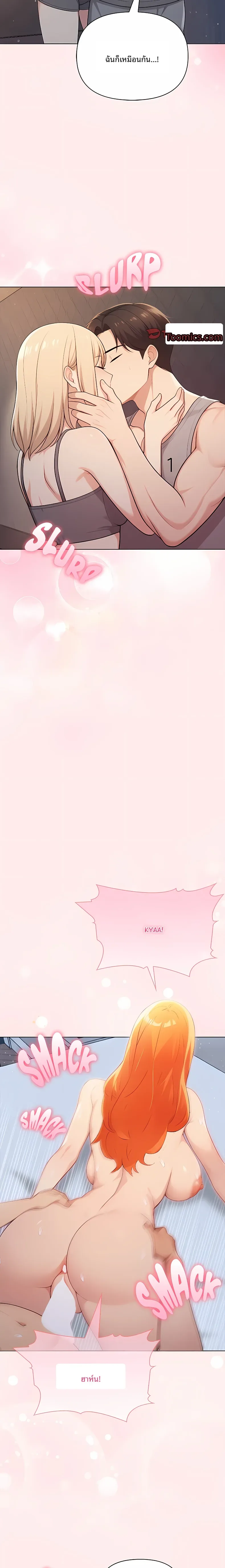 page-17