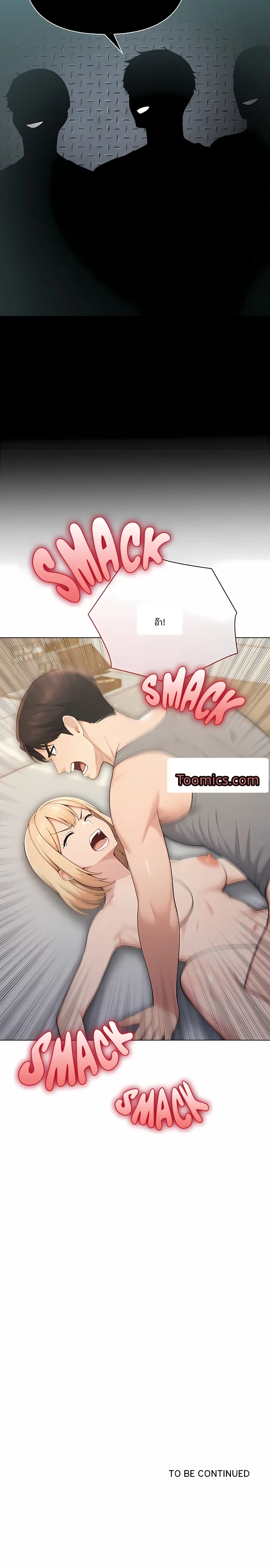 page-21