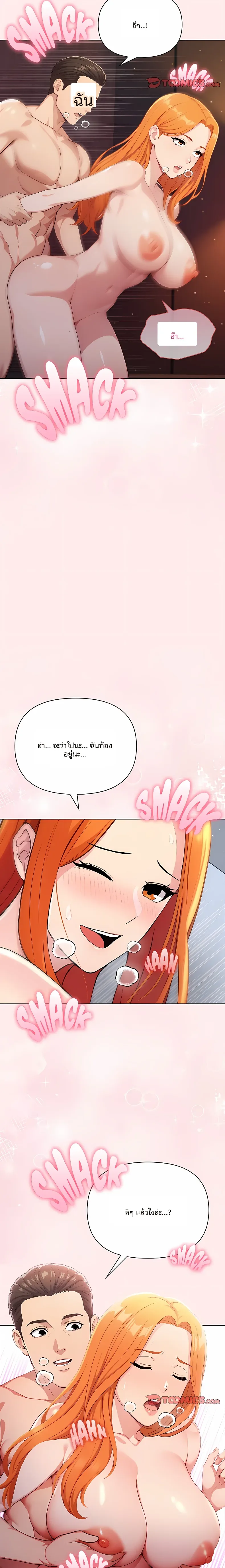 page-18