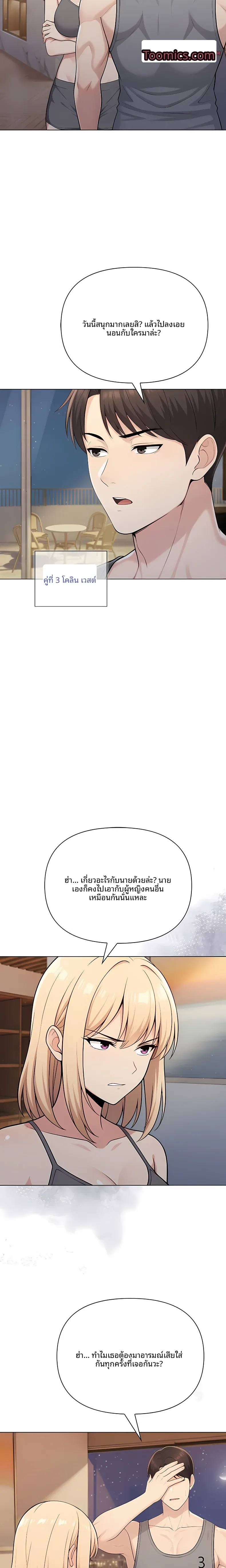page-5