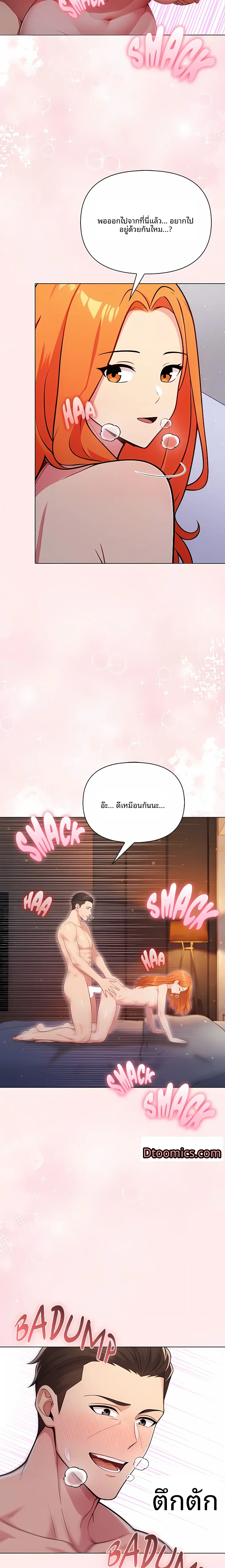 page-19