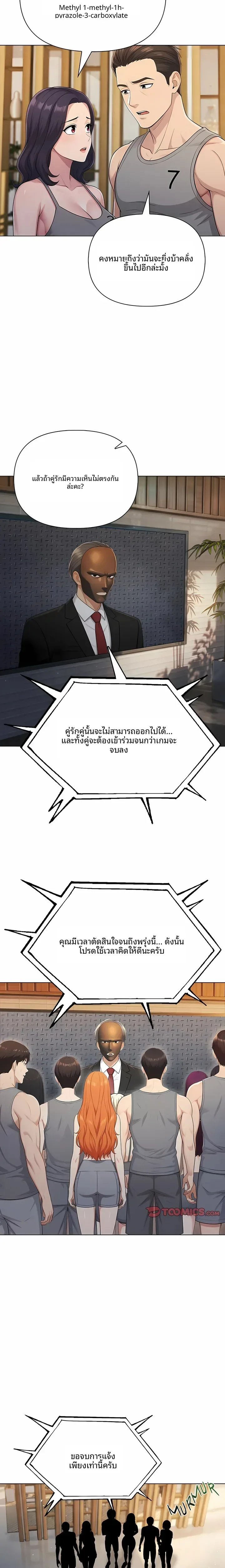 page-3