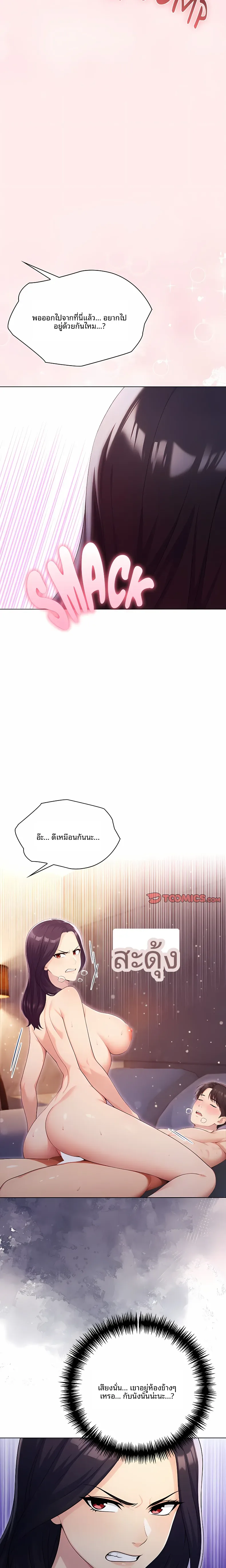page-20