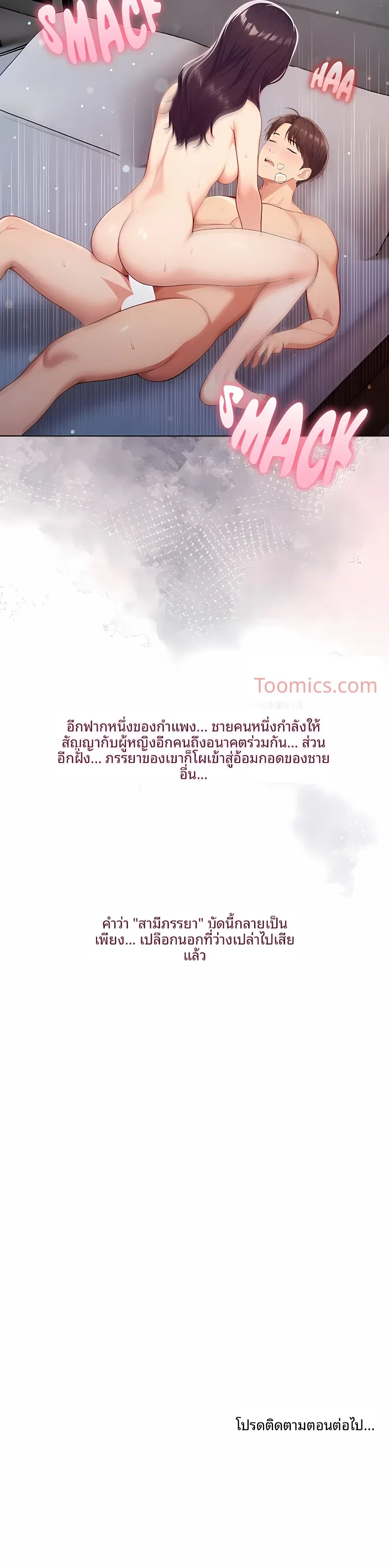 page-22