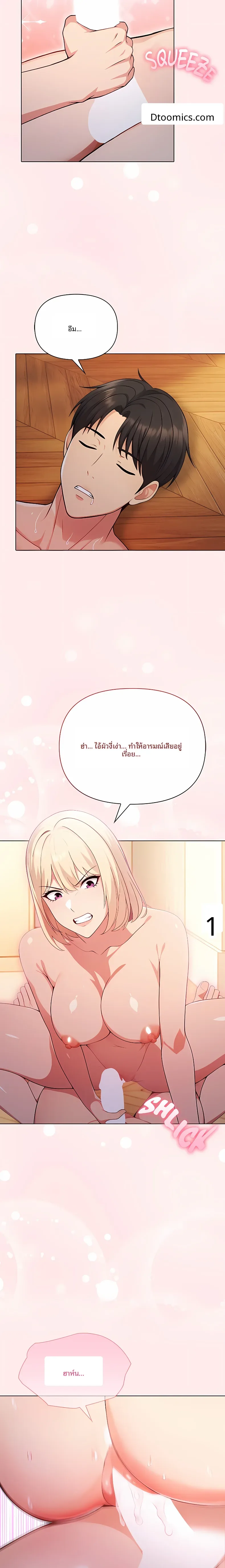 page-10