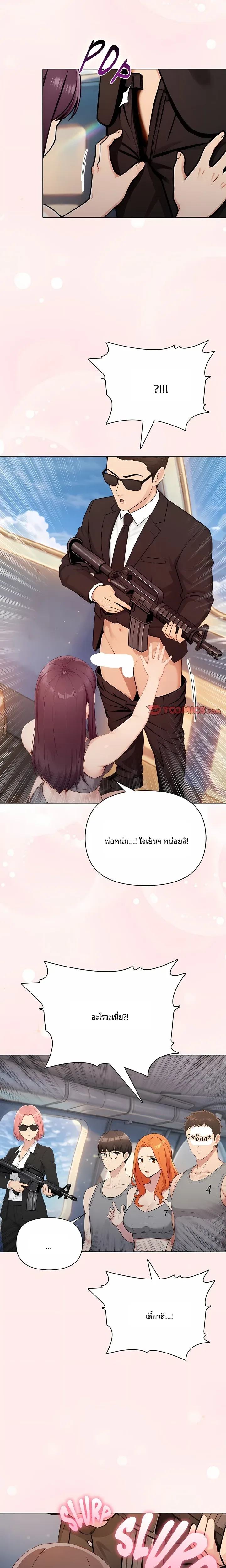 page-4