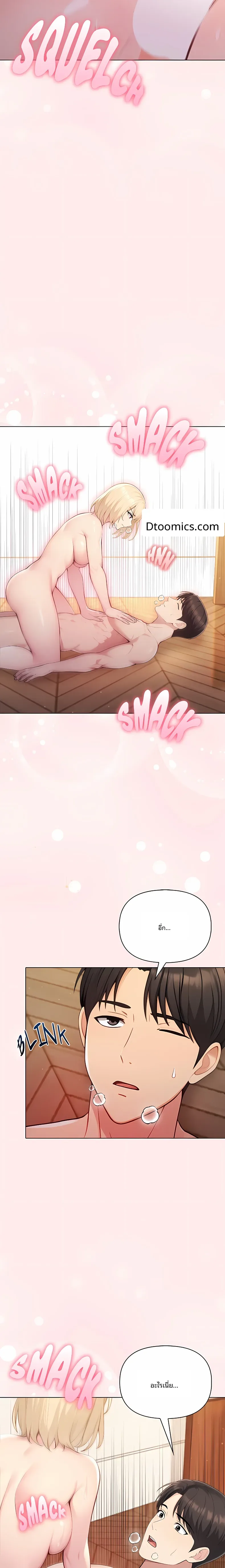 page-11